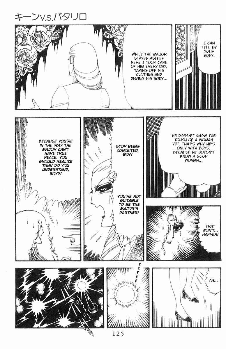 Page 7 Chapter 70.2 Patalliro!