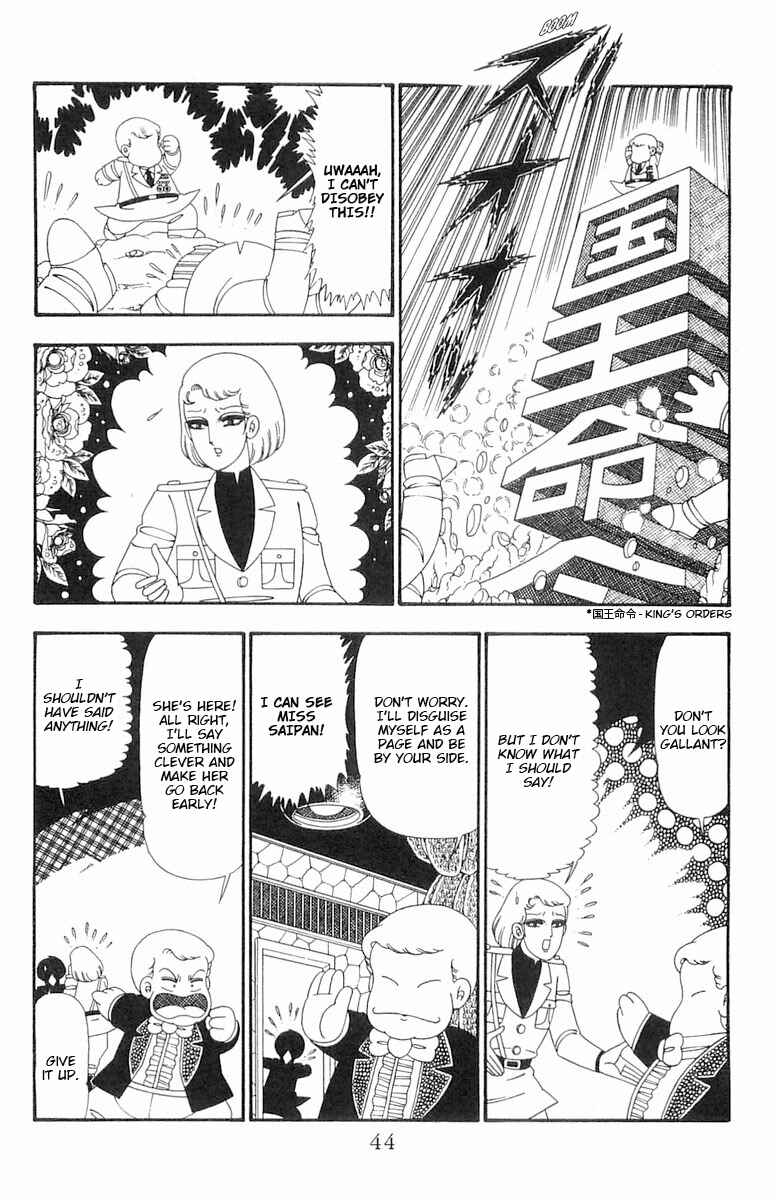 Page 11 Chapter 95 Patalliro!