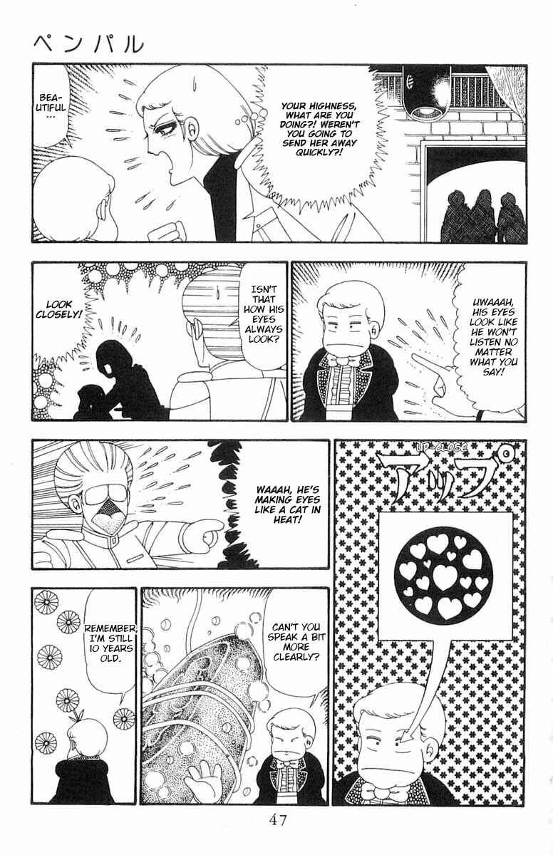 Page 14 Chapter 95 Patalliro!