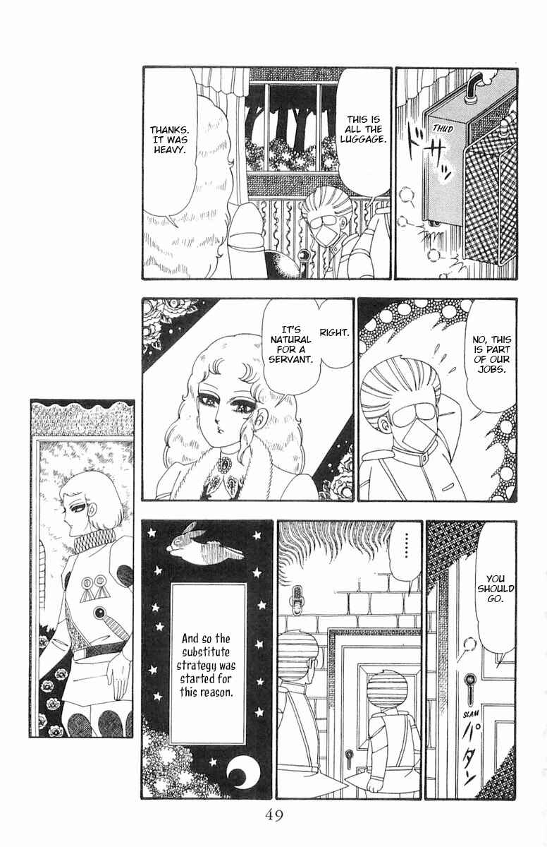 Page 16 Chapter 95 Patalliro!