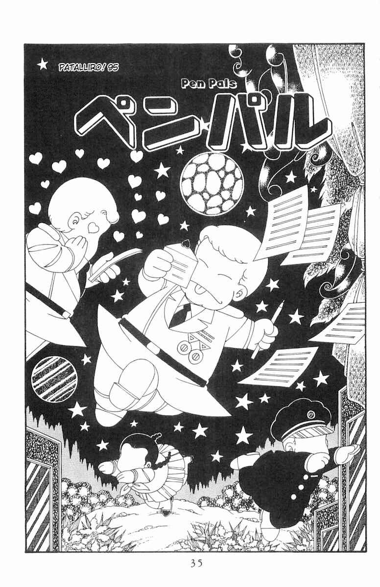 Page 2 Chapter 95 Patalliro!