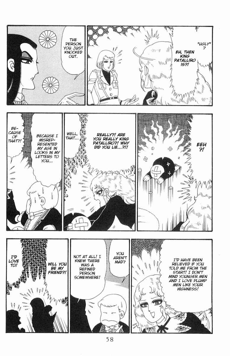 Page 25 Chapter 95 Patalliro!