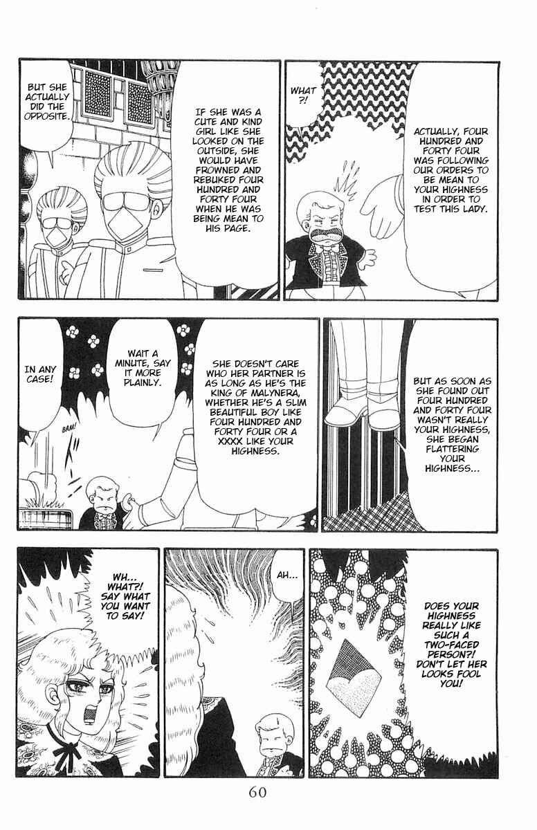 Page 27 Chapter 95 Patalliro!