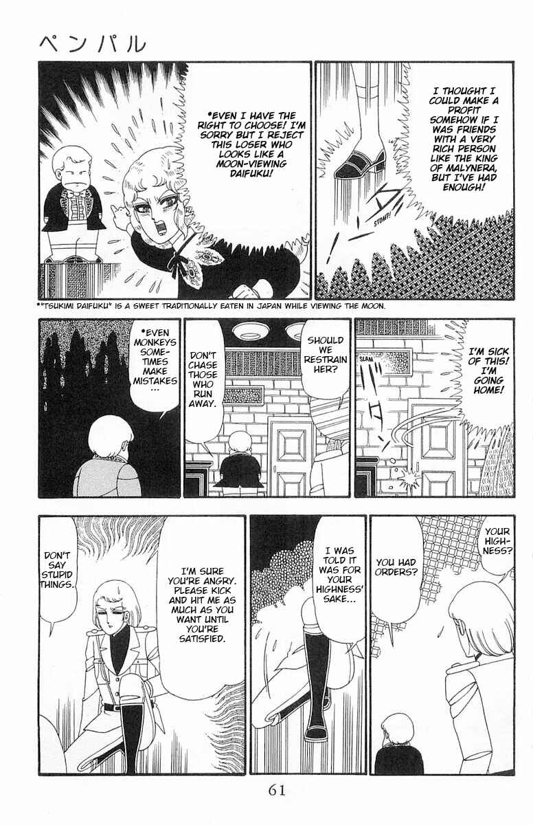Page 28 Chapter 95 Patalliro!