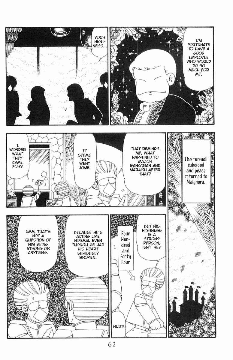 Page 29 Chapter 95 Patalliro!
