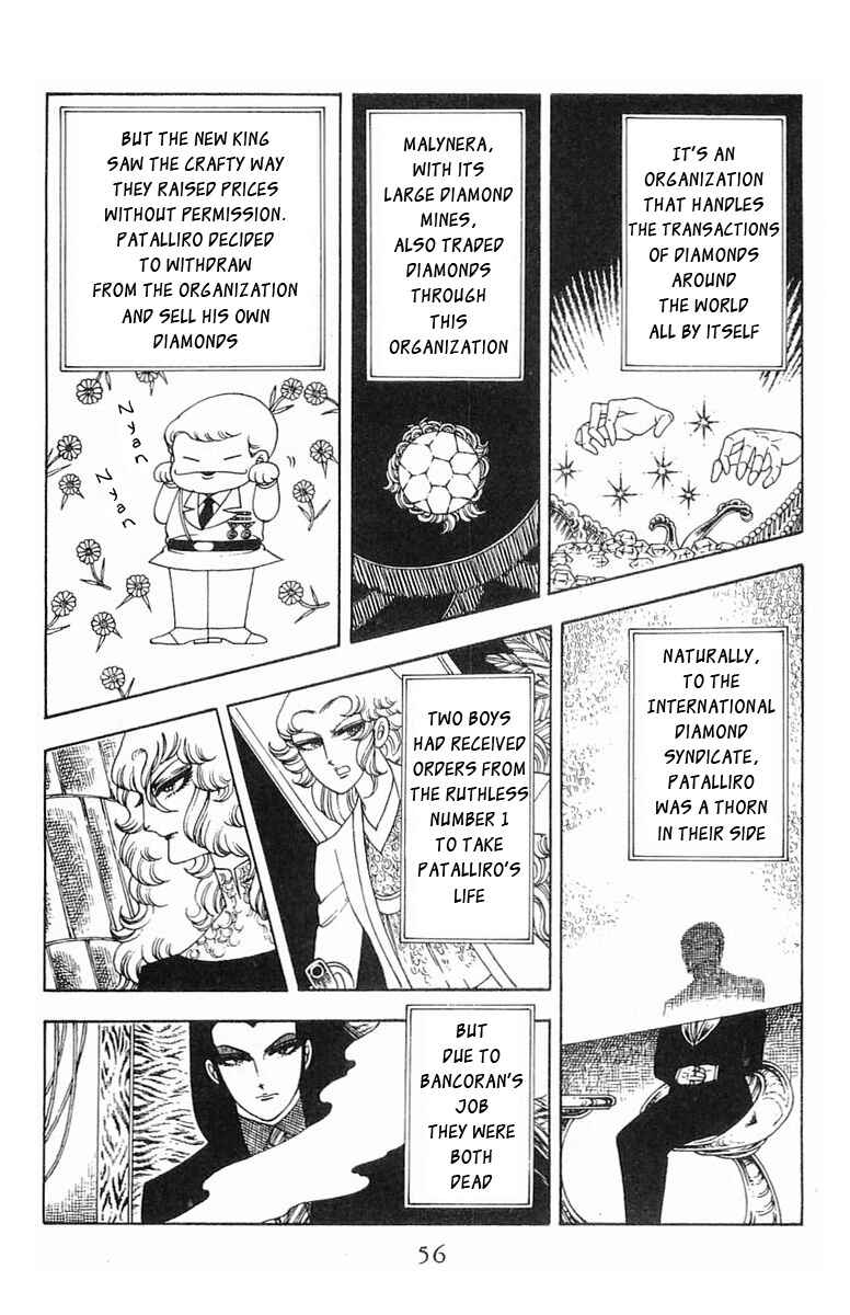 Page 10 Chapter 5 Patalliro!