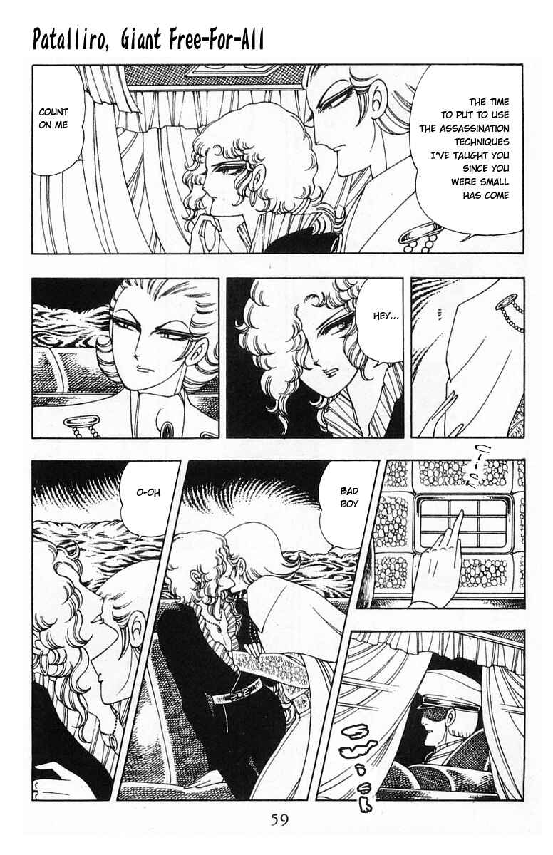 Page 13 Chapter 5 Patalliro!