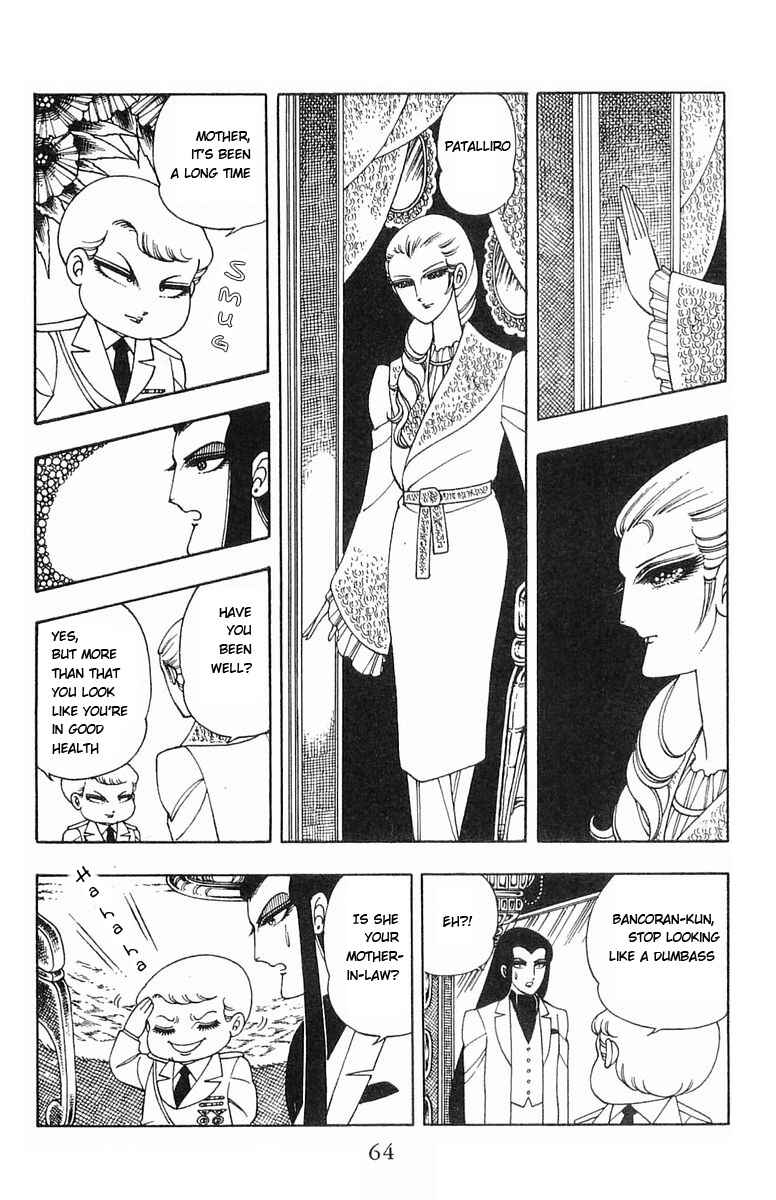 Page 18 Chapter 5 Patalliro!