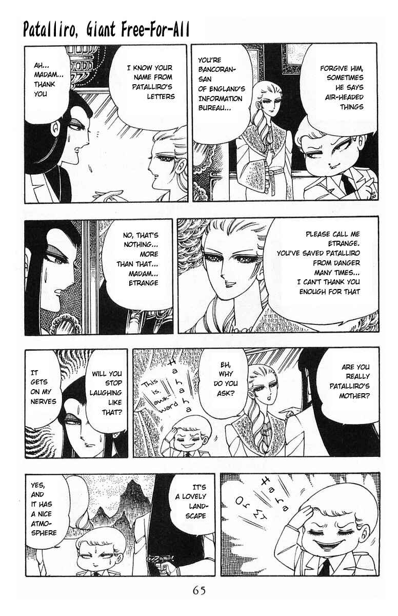 Page 19 Chapter 5 Patalliro!