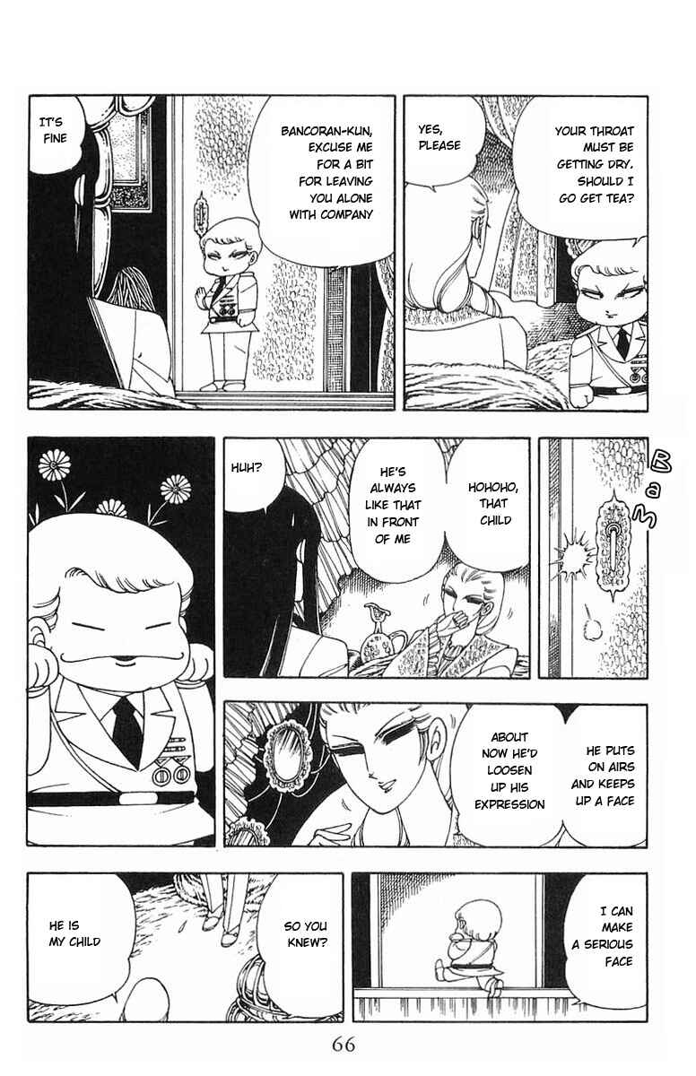 Page 20 Chapter 5 Patalliro!