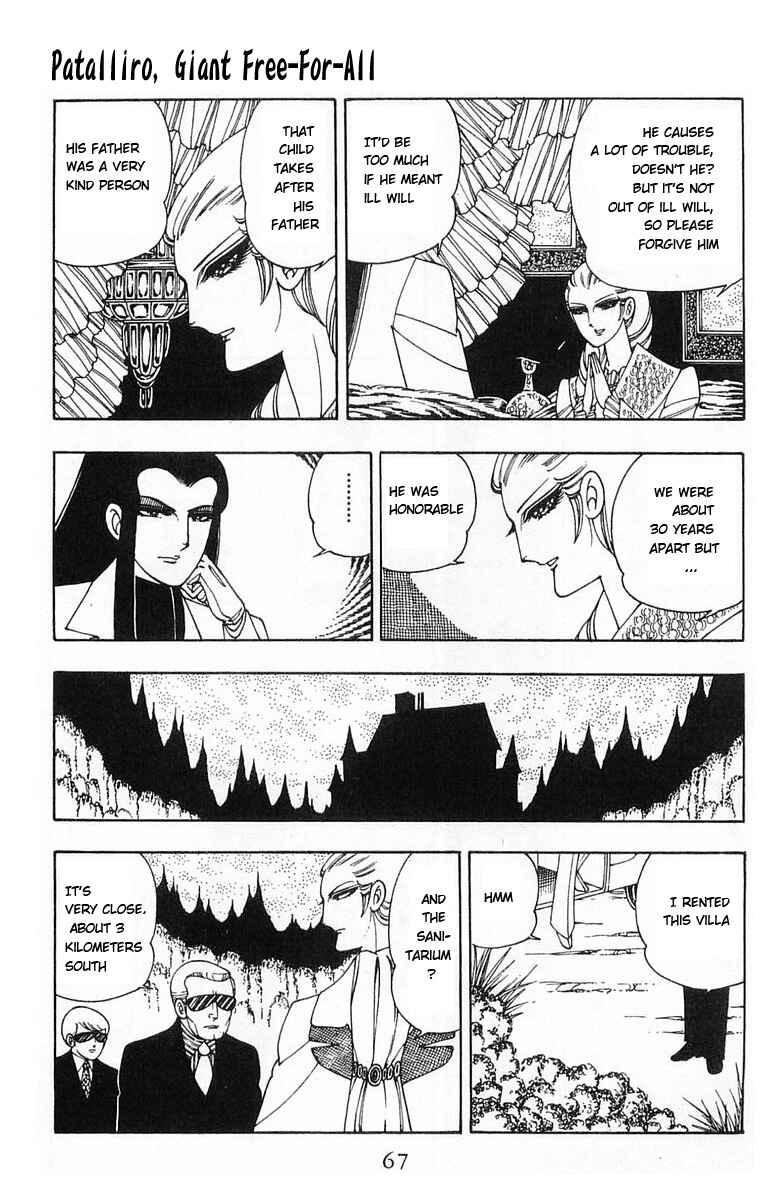 Page 21 Chapter 5 Patalliro!