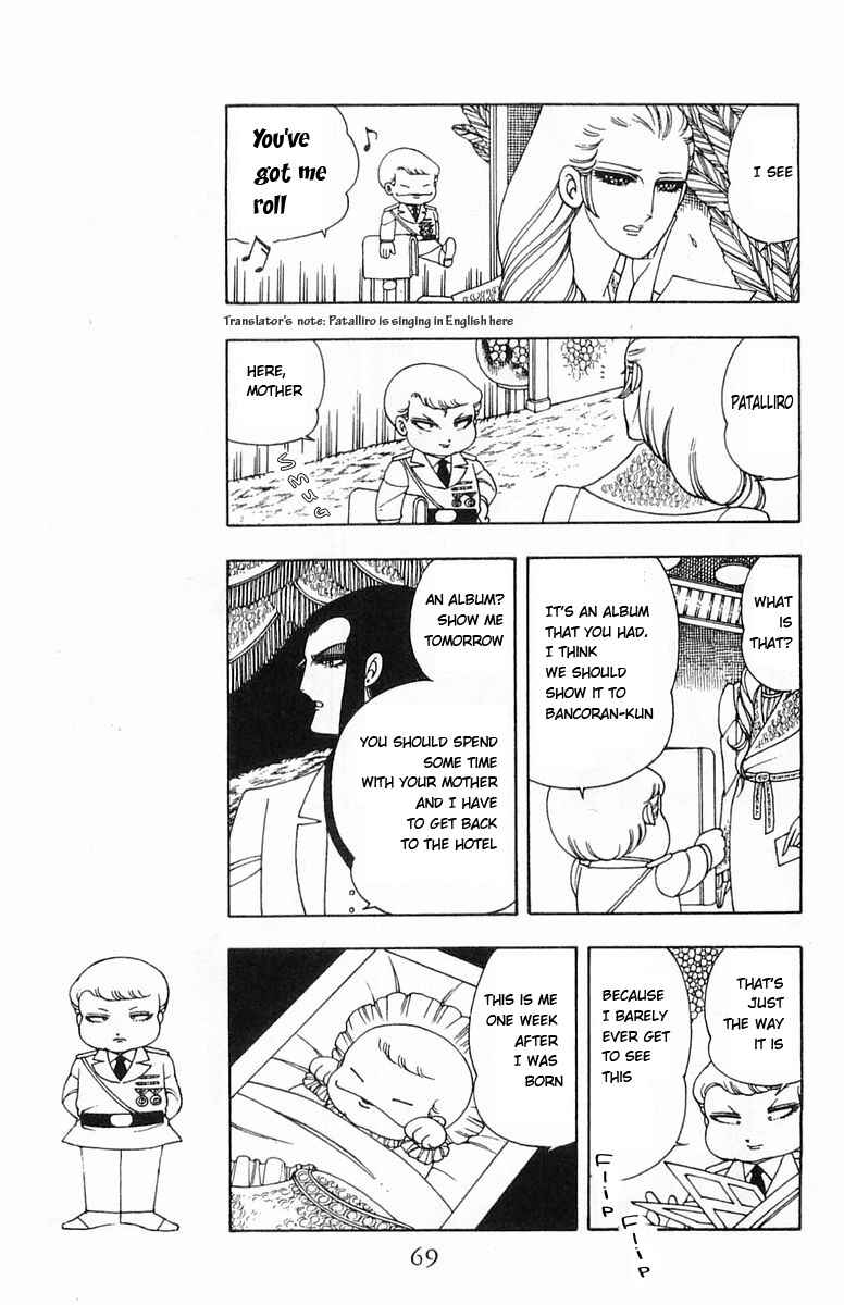 Page 23 Chapter 5 Patalliro!
