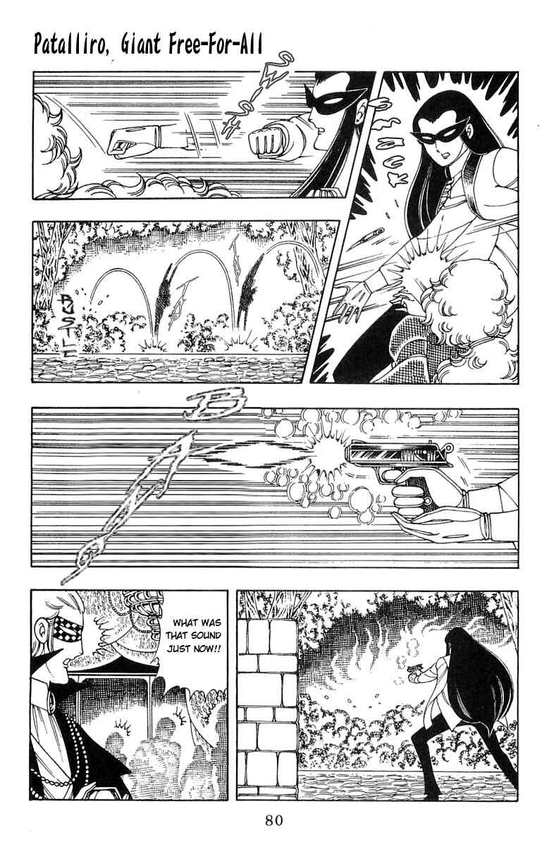 Page 34 Chapter 5 Patalliro!
