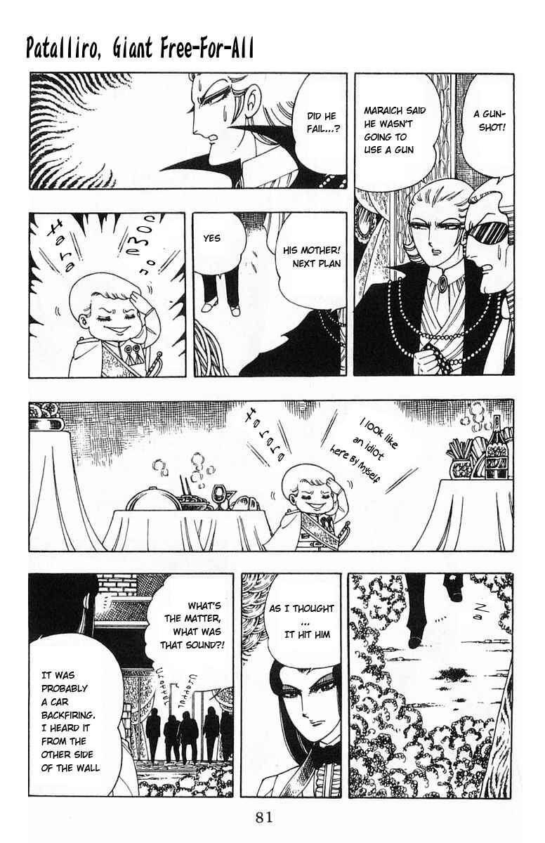 Page 35 Chapter 5 Patalliro!
