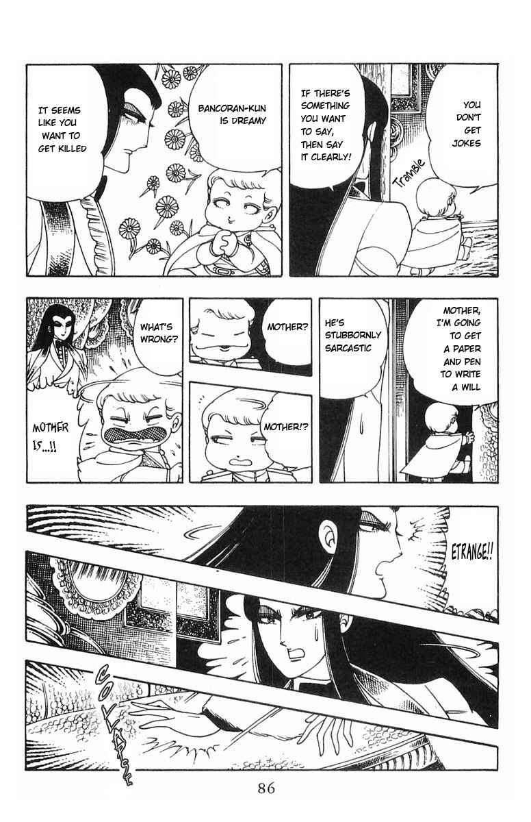 Page 40 Chapter 5 Patalliro!