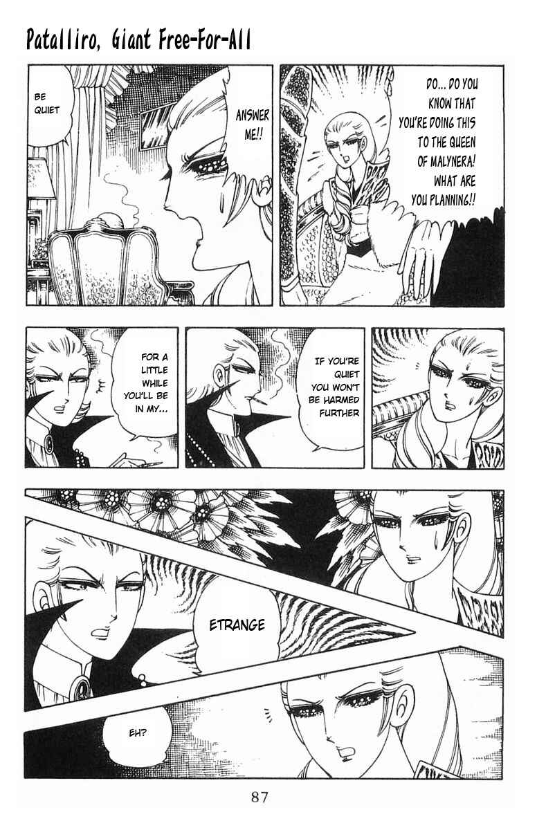 Page 41 Chapter 5 Patalliro!