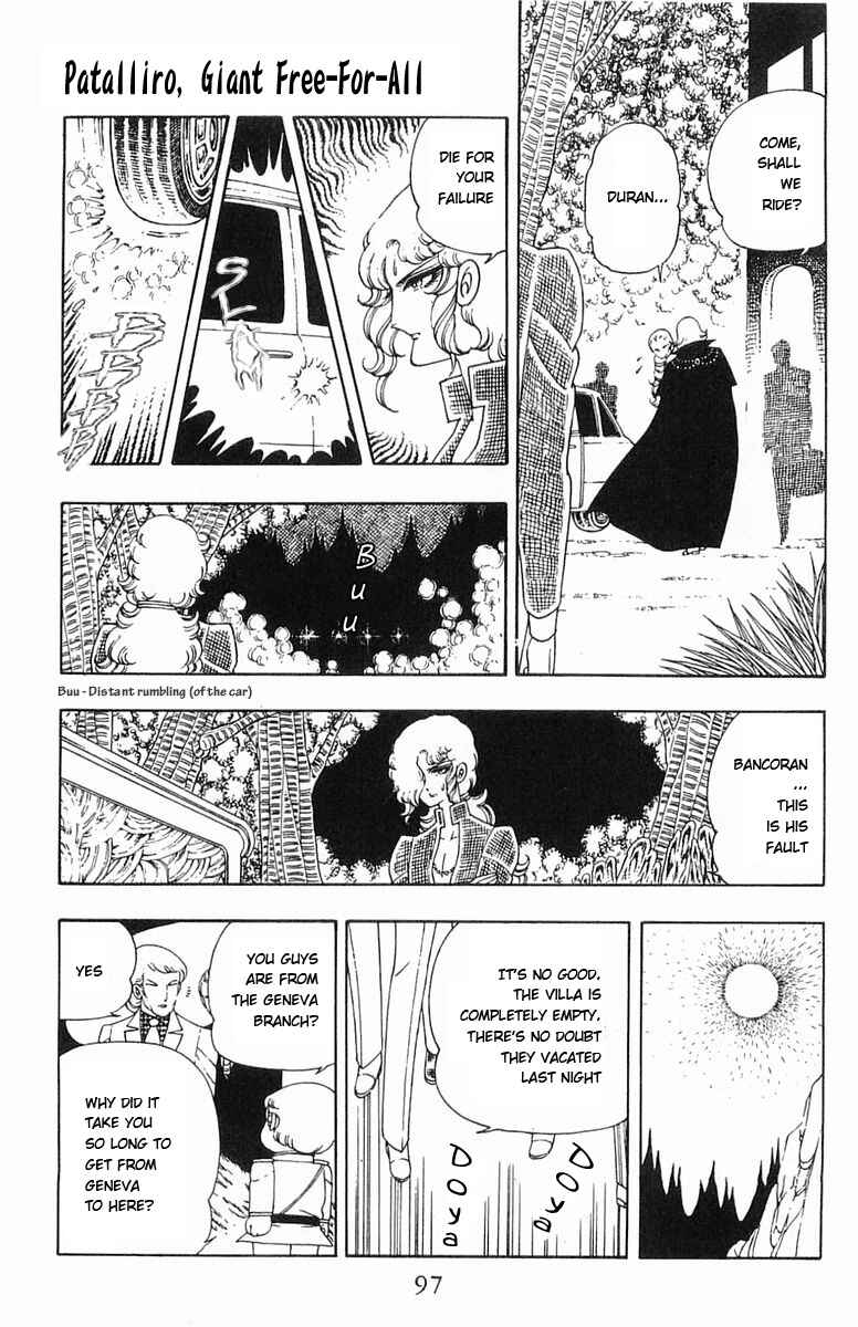 Page 51 Chapter 5 Patalliro!