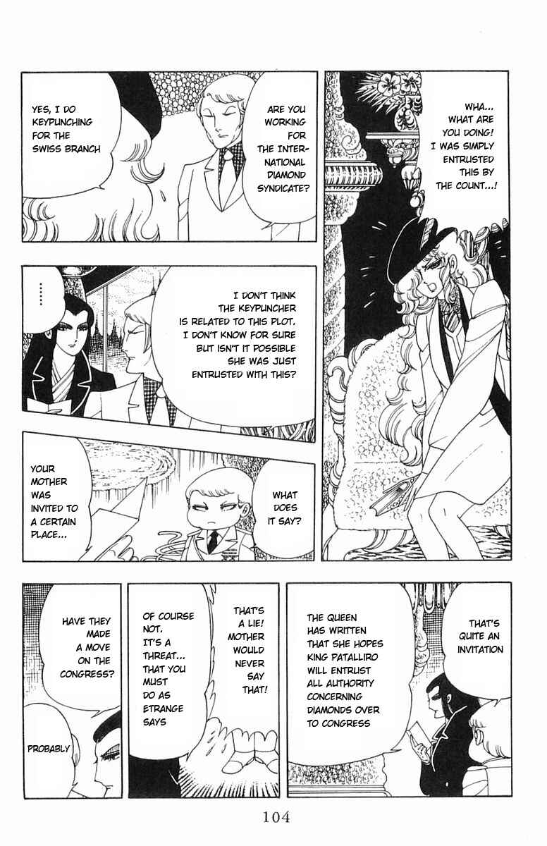 Page 58 Chapter 5 Patalliro!