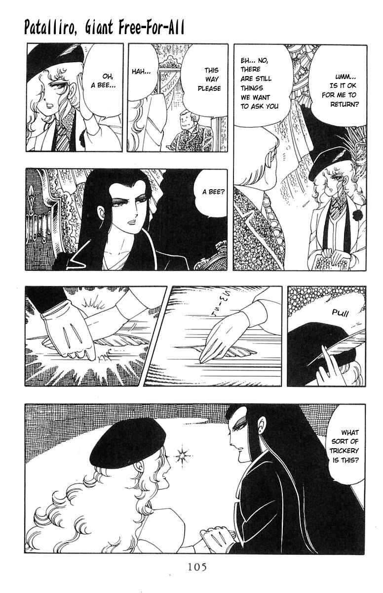 Page 59 Chapter 5 Patalliro!