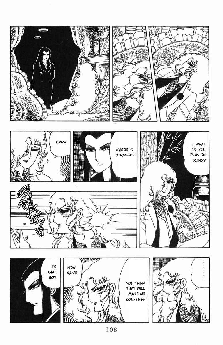 Page 62 Chapter 5 Patalliro!