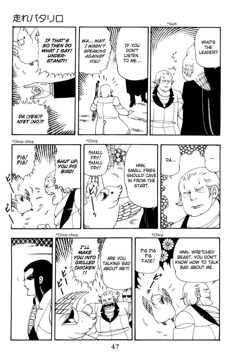 Page 13 Chapter 35 Patalliro!