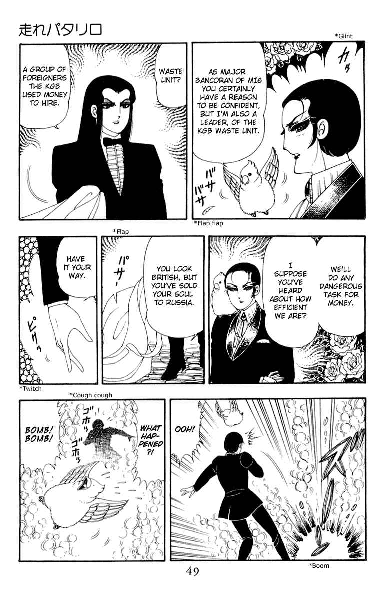 Page 15 Chapter 35 Patalliro!