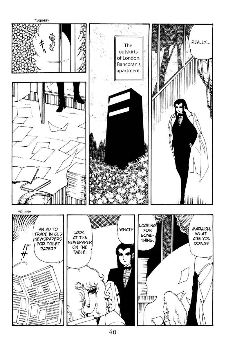 Page 6 Chapter 35 Patalliro!