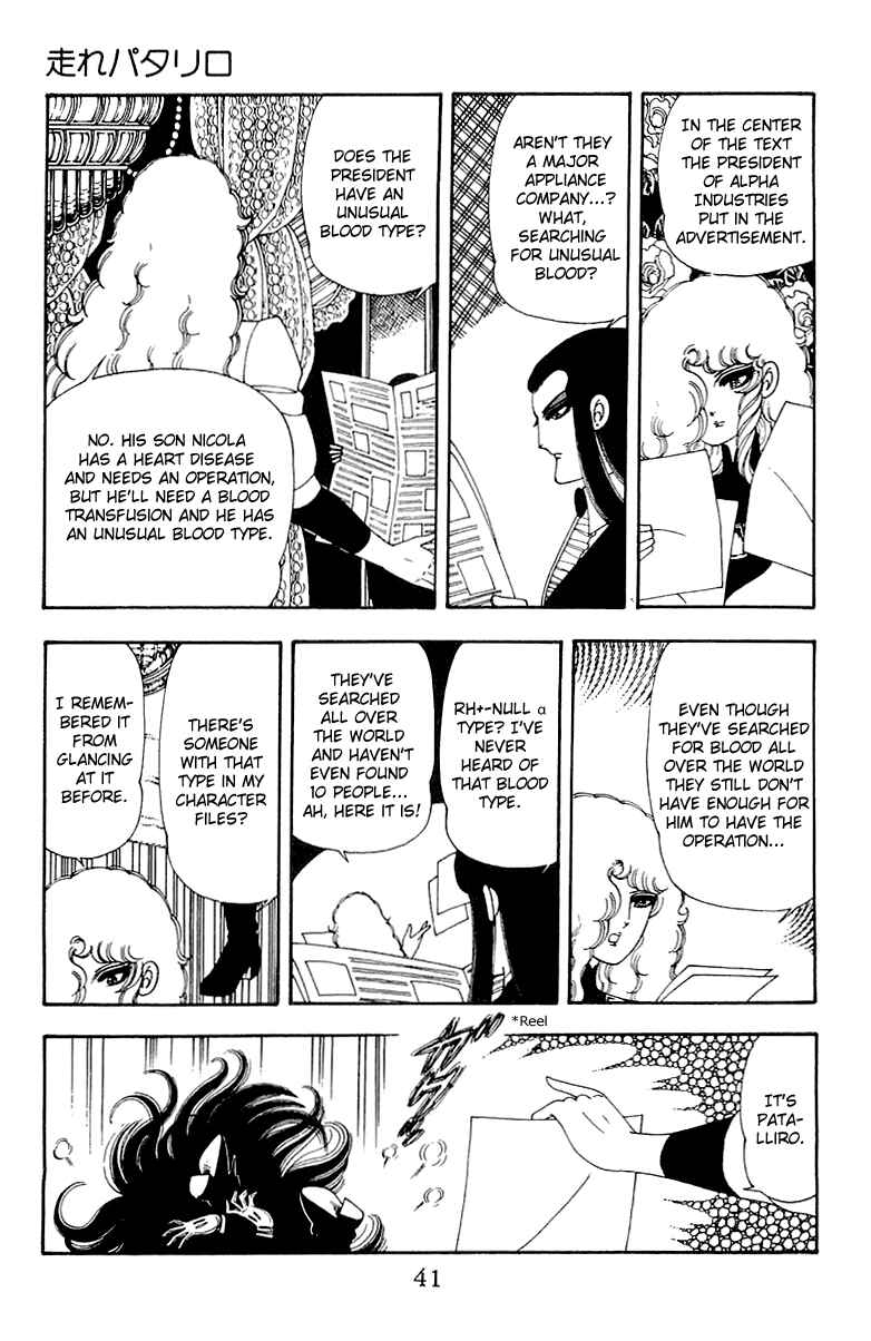 Page 7 Chapter 35 Patalliro!