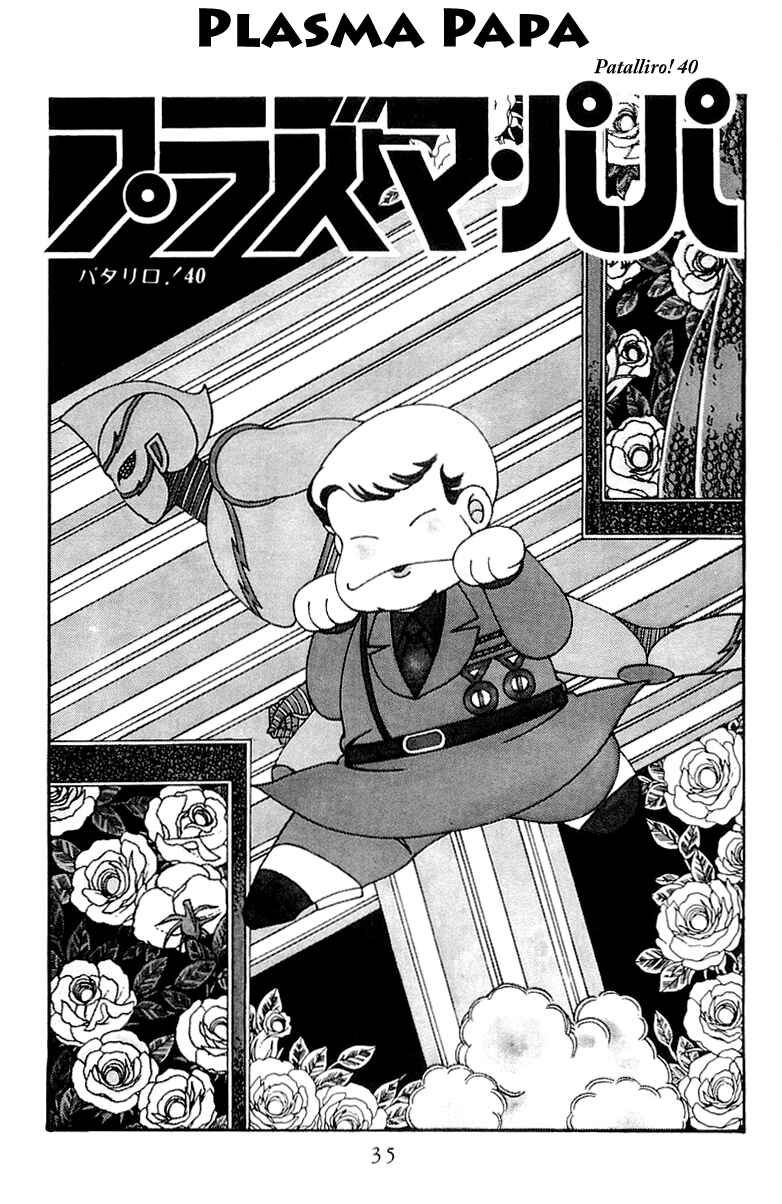 Page 1 Chapter 40 Patalliro!