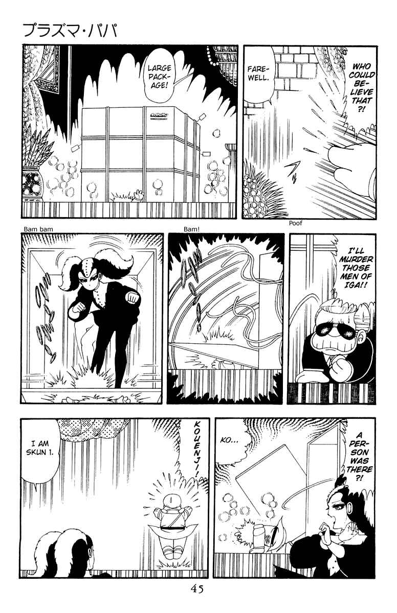 Page 11 Chapter 40 Patalliro!