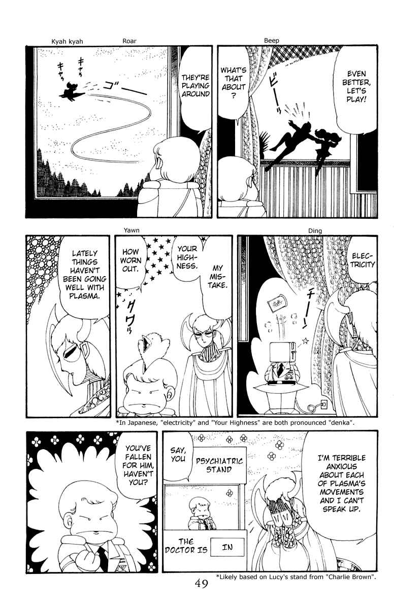 Page 15 Chapter 40 Patalliro!