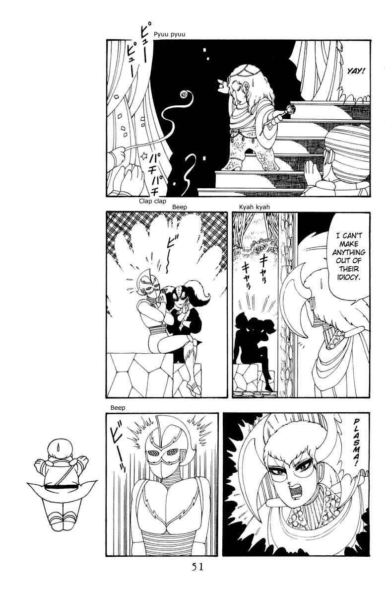 Page 17 Chapter 40 Patalliro!