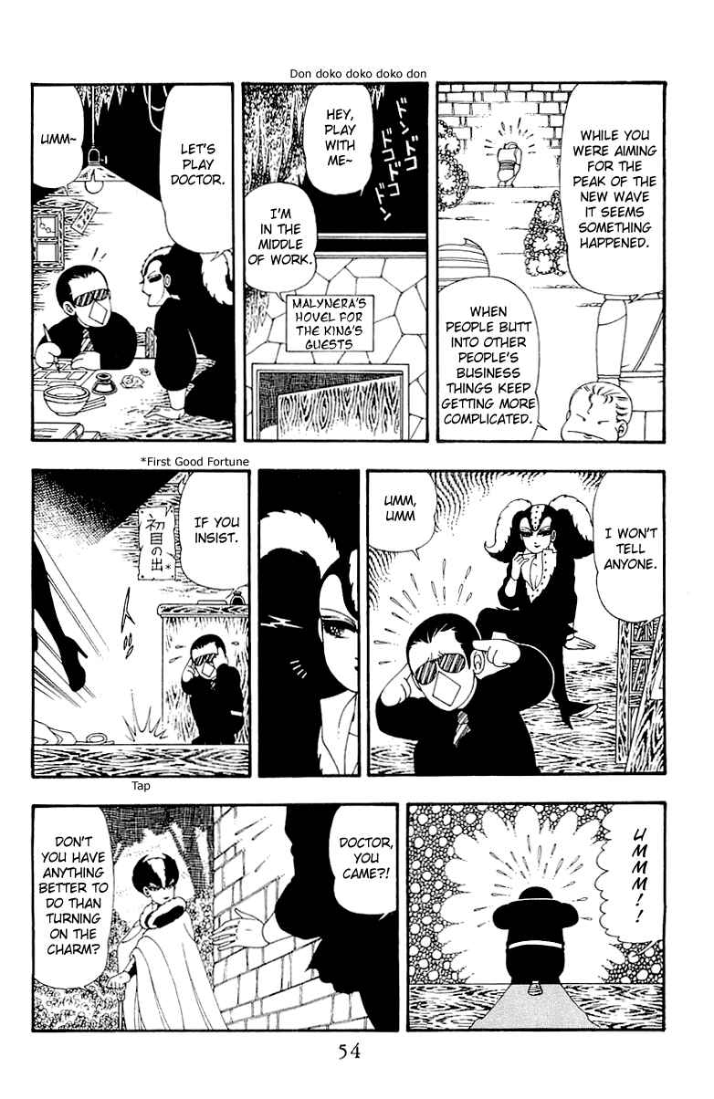 Page 20 Chapter 40 Patalliro!