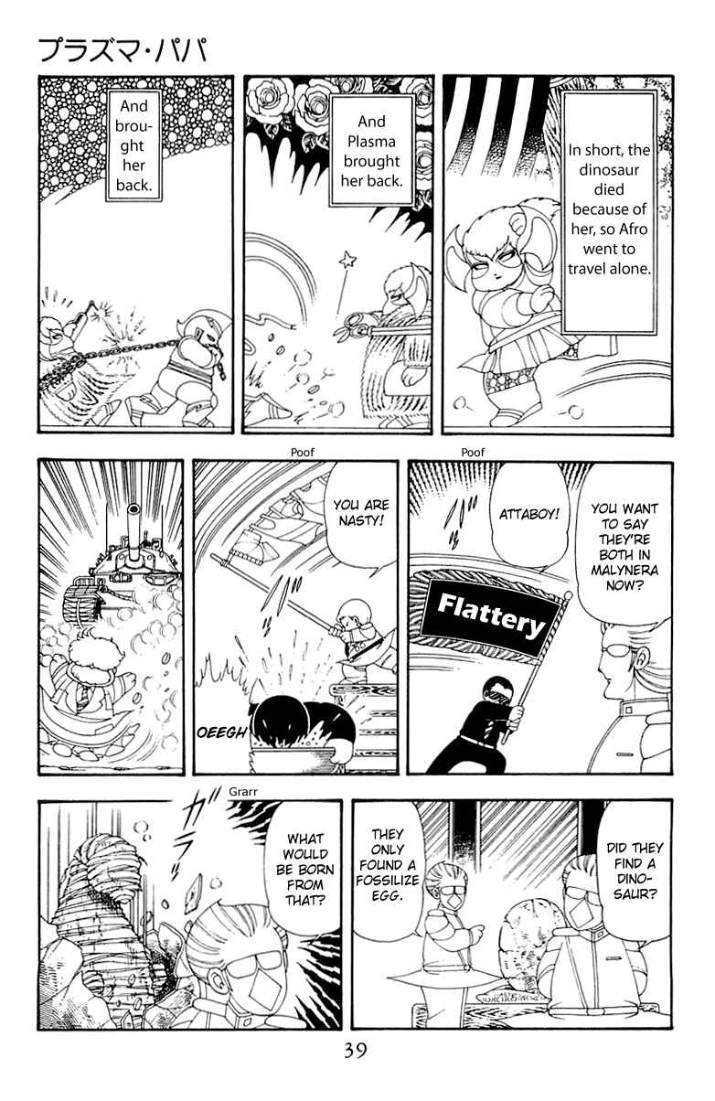 Page 5 Chapter 40 Patalliro!