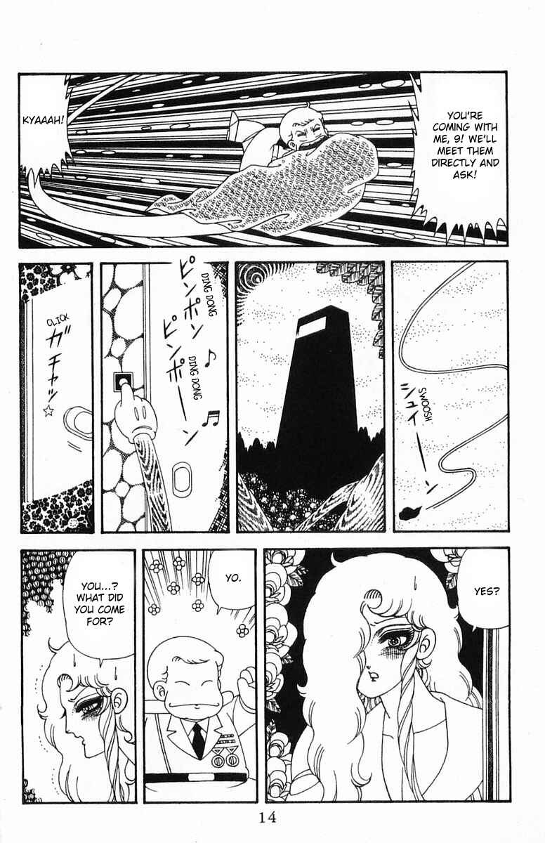 Page 14 Chapter 204.1 Patalliro!