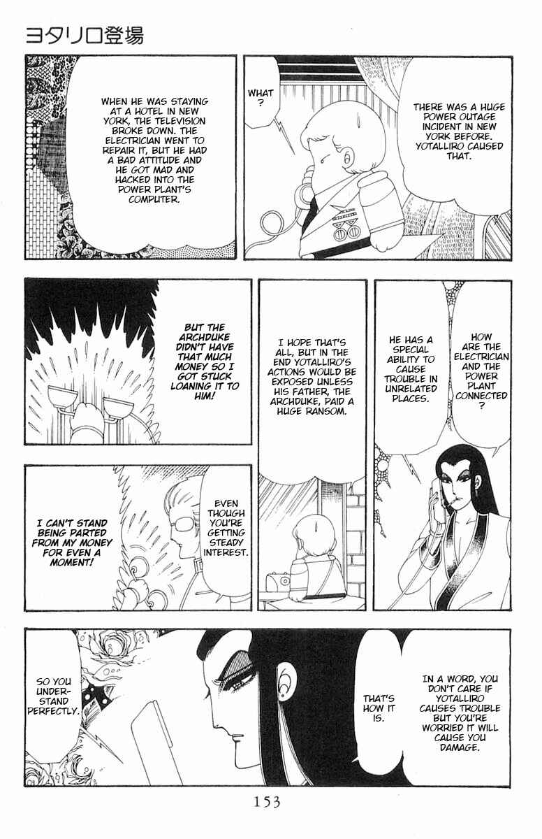Page 10 Chapter 75 Patalliro!