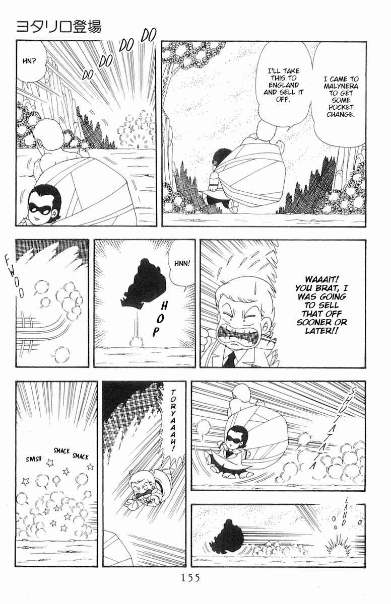 Page 12 Chapter 75 Patalliro!