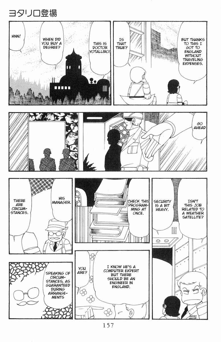 Page 14 Chapter 75 Patalliro!