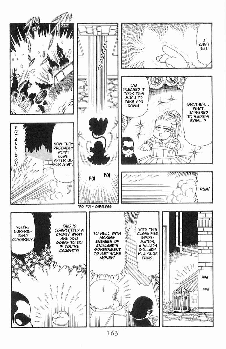 Page 20 Chapter 75 Patalliro!