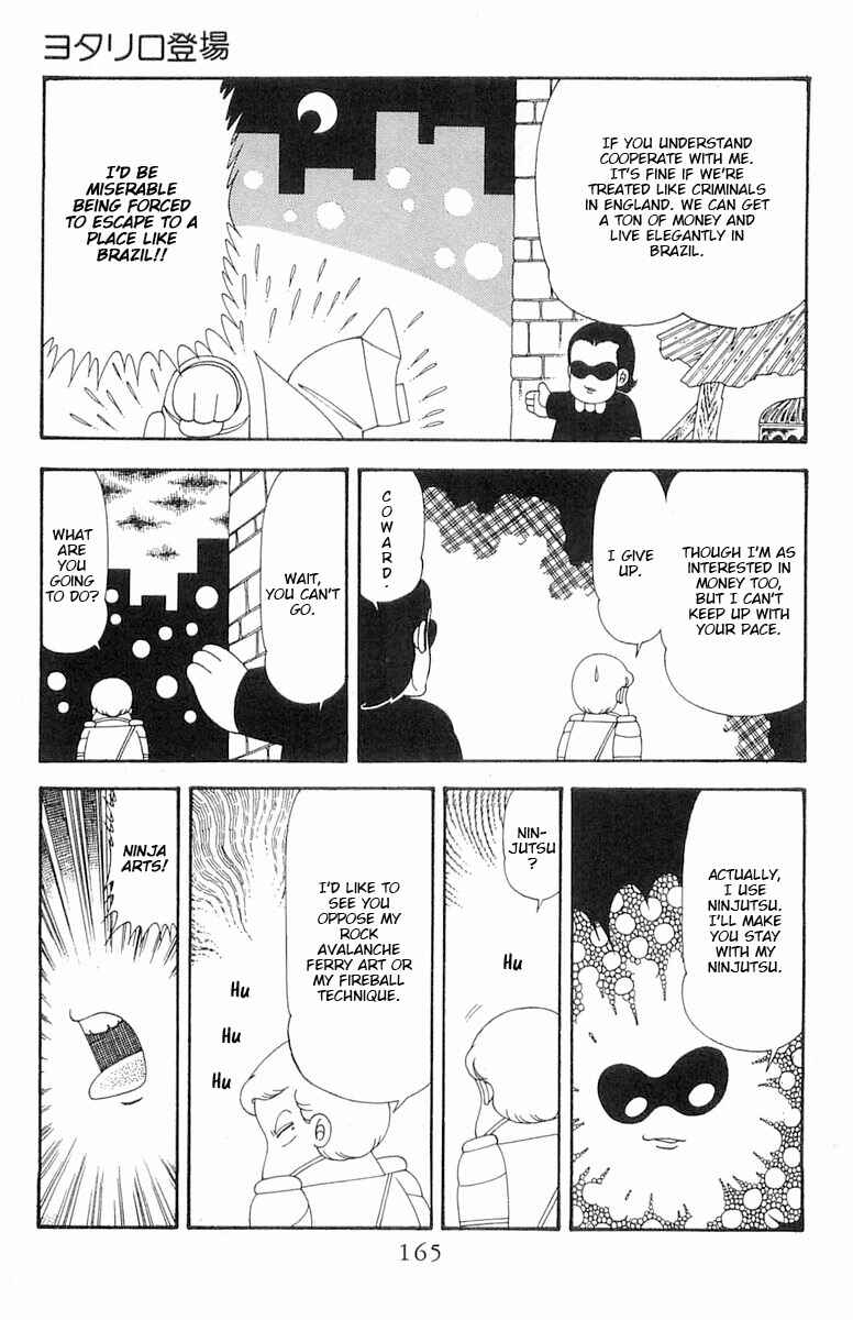 Page 22 Chapter 75 Patalliro!