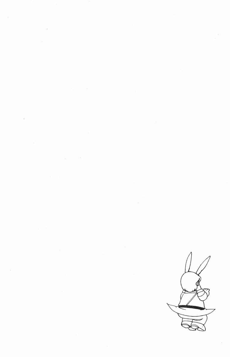 Page 31 Chapter 75 Patalliro!