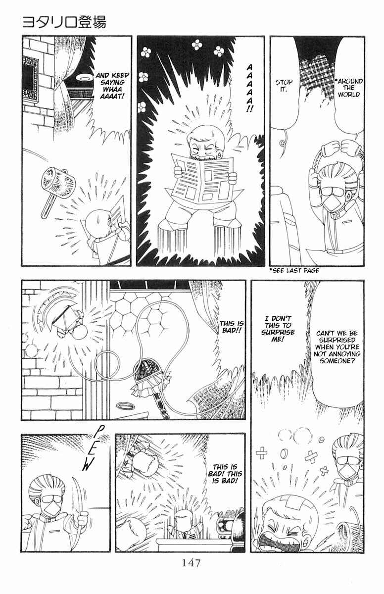 Page 4 Chapter 75 Patalliro!