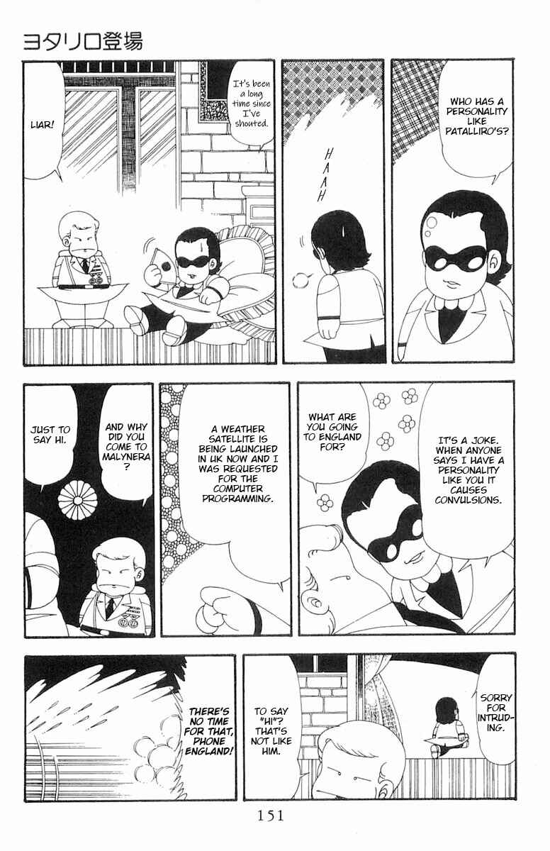 Page 8 Chapter 75 Patalliro!