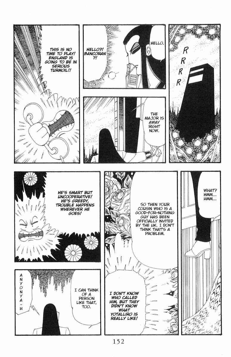 Page 9 Chapter 75 Patalliro!