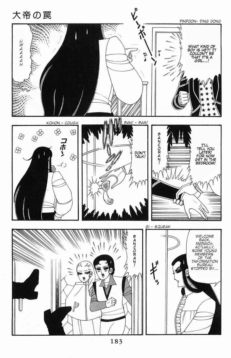 Page 10 Chapter 55 Patalliro!