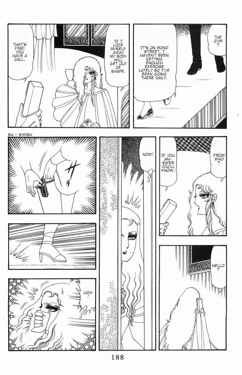 Page 15 Chapter 55 Patalliro!