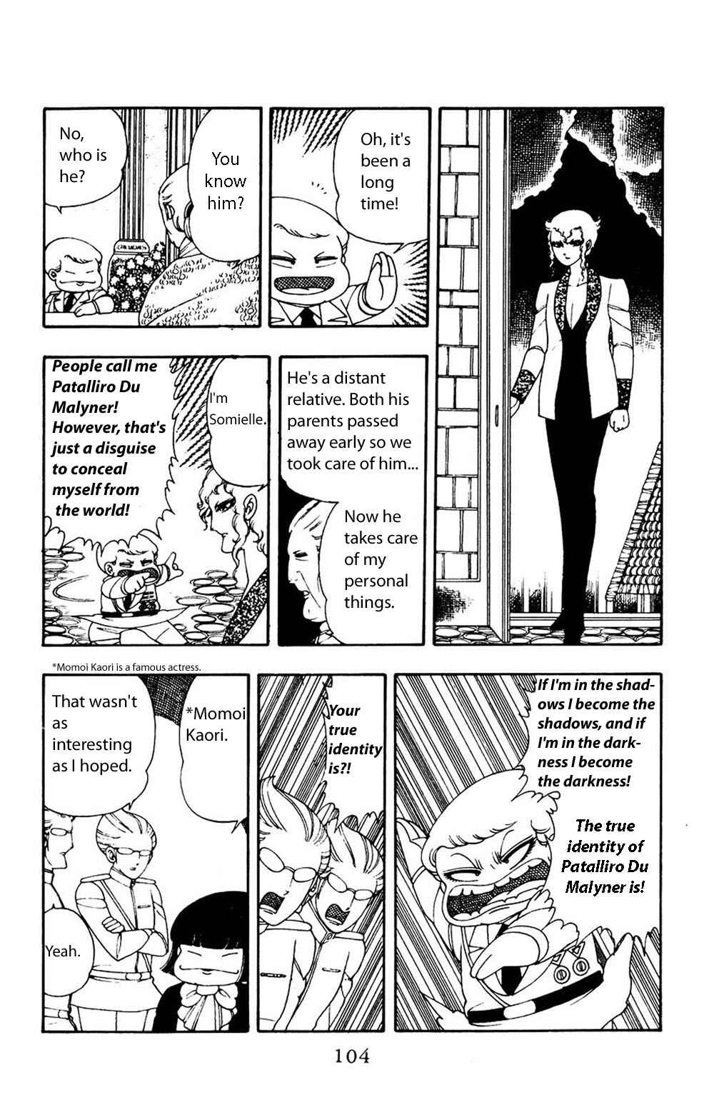 Page 11 Chapter 12 Patalliro!