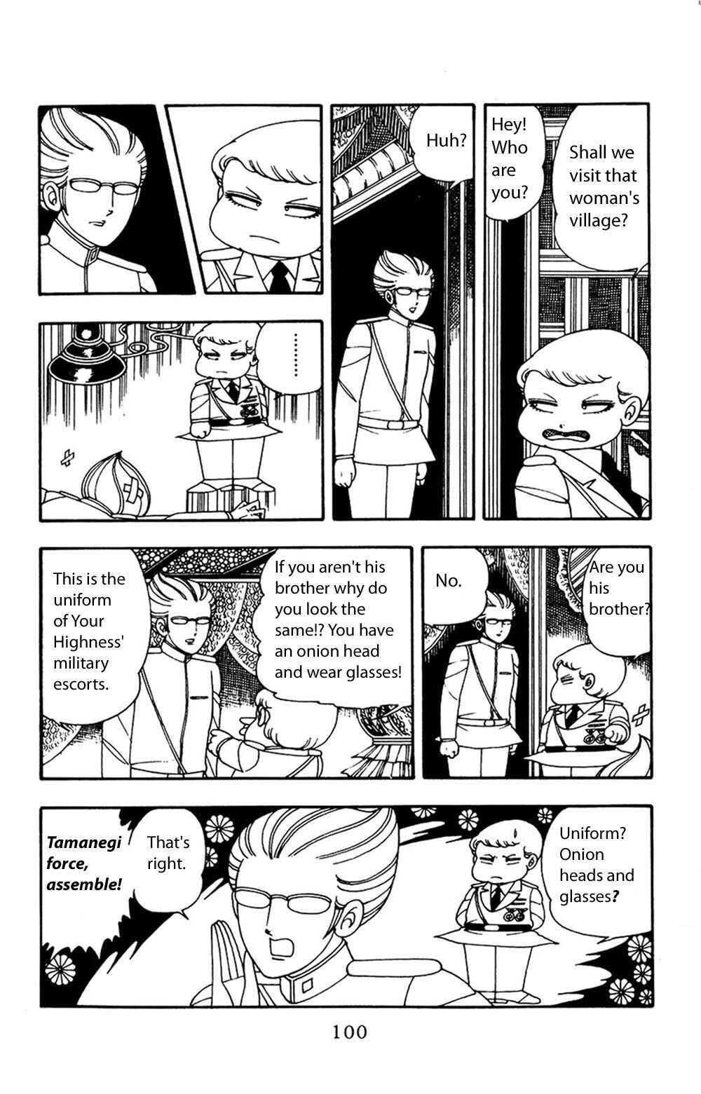 Page 7 Chapter 12 Patalliro!