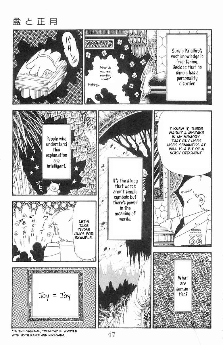 Page 14 Chapter 122 Patalliro!