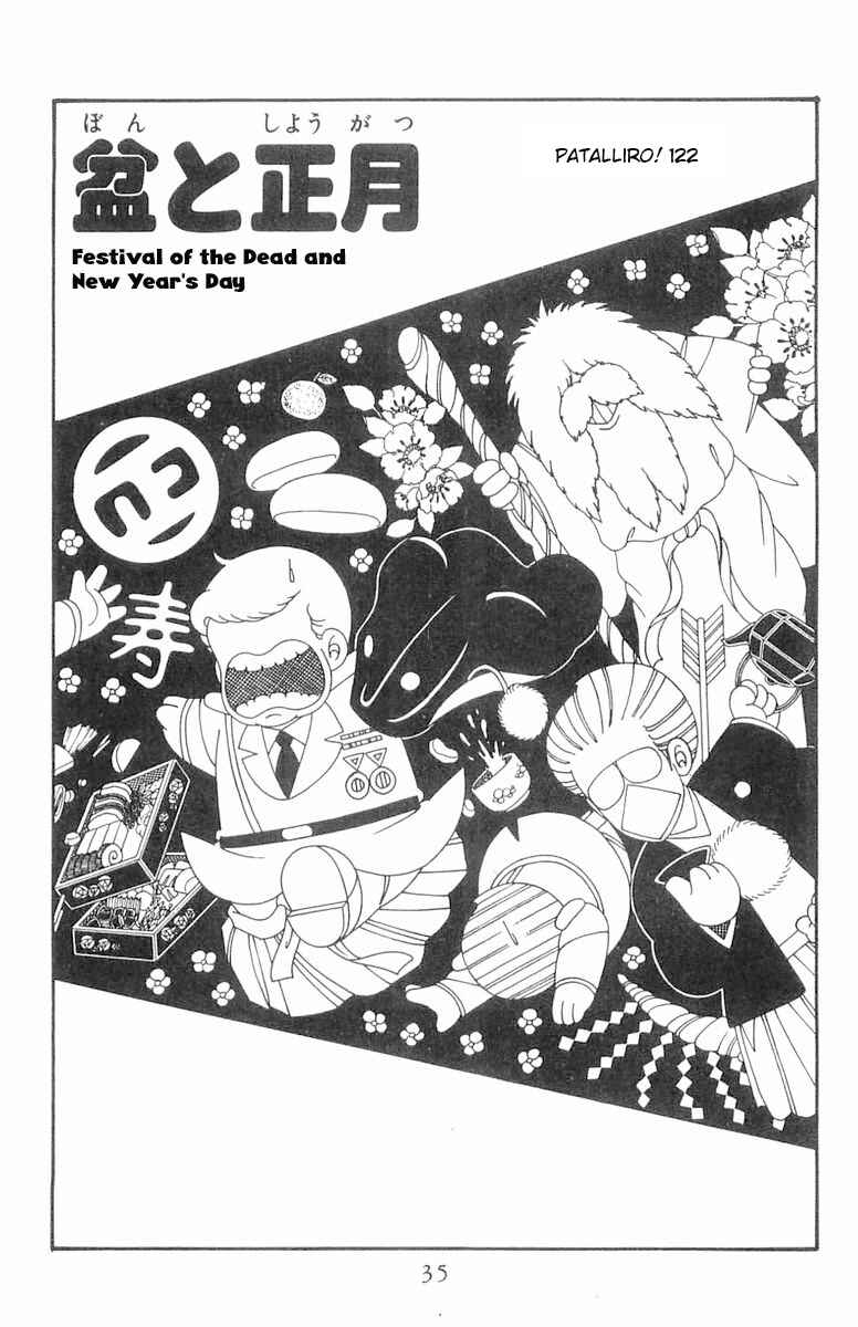 Page 2 Chapter 122 Patalliro!